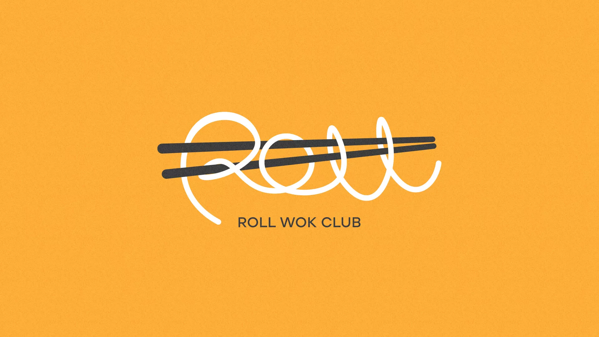 Создание дизайна упаковки суши-бара «Roll Wok Club» в Будённовске